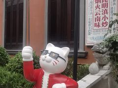 -福照楼汽锅鸡·云南菜(护国路店)