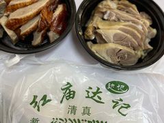 -达记卤菜店(红庙店)