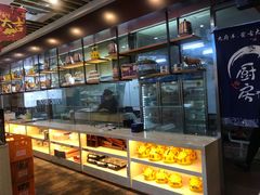 -九府羊鲜羊火锅·烧烤·小海鲜(华汇大厦店)