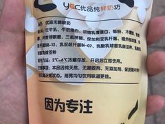 -白色日记·手作酸奶(麦凯乐店)