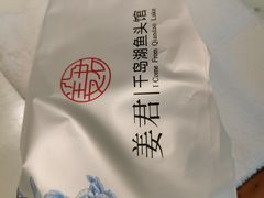 -姜君·千岛湖鱼头馆(浦东大道店)