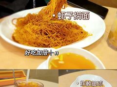 -盛记粥面(佐敦店)