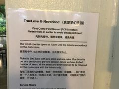 -TrueLove @ Neverland (Husky Cafe)