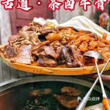 土生土长的成都人带我走进了一个㊙️神秘小院‼️