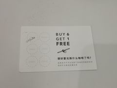-Seesaw Coffee(上海国金中心店)