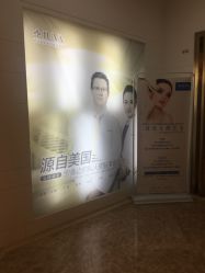 -JUVA欧华医美连锁