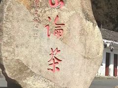 -南岳衡山风景名胜区