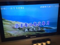 吕方-求你讲清楚-环球梦主题KTV(曲阳生活购物中心店)