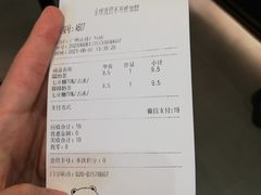 -KOI Thé(正佳广场店)