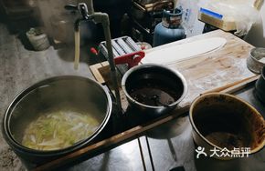 Making Noodles
