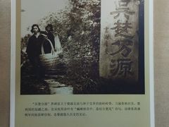 -婺源博物馆