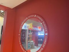 -塔斯汀中国汉堡(徐汇汇京广场店)