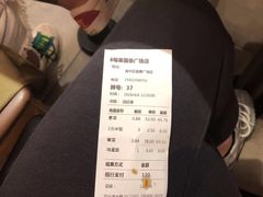 -每味每客·重庆麻辣烫(国泰店)