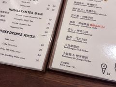 -LUNEURS月乐诗 冰淇淋咖啡(环贸店)