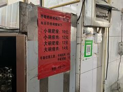 -正宗杨记普洱酸醋米线(总店)