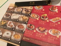 -翠园(铜锣湾广场店)