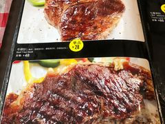 -开心果牛扒城(雍华庭店)
