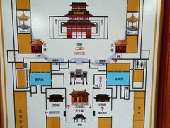 -高庙保安寺