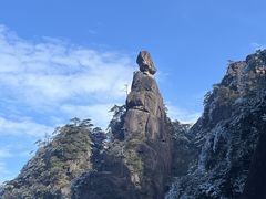 -三清山风景名胜区