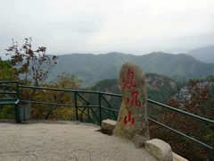 -丹东凤凰山景区