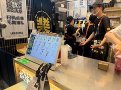 -LELECHA乐乐茶(王府井喜悦店)
