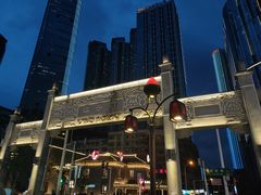 -黑色经典臭豆腐·湖南特产(坡子街店)