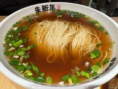 -朱新年·苏式汤团·面点(北寺塔店)