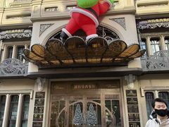 -波特曼西餐厅(中央大街店)