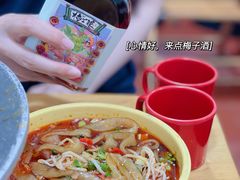 -冒椒火辣(奎星楼街店)