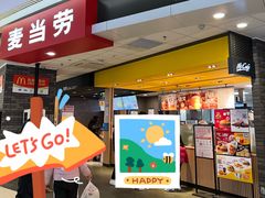 -麦当劳(龙湖北京大兴天街店)