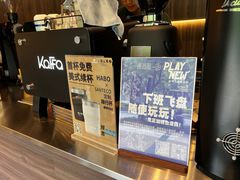 -HABO COFFEE(花园城店)