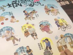 -南京大牌档(壹方天地店)