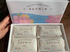 -好利来(北新桥店)