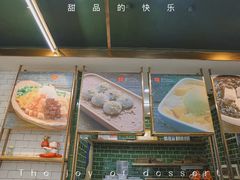 -豆豆冰室·地道招牌椰子冻(大良店)