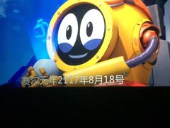 -耀莱成龙国际影城(万寿路店)