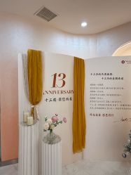 -彼家美创·量肤定制修护管理