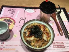 -鳗鳗的爱(远洋未来广场店)
