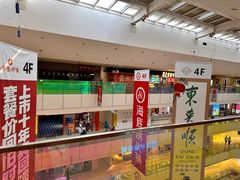 -北京华联购物中心(天通苑店)