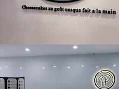 -PETIT PARIS 小巴黎(凯德1818店)
