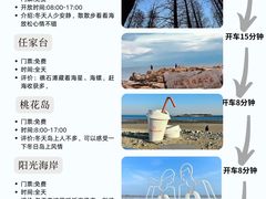 -巧克力渔家.小船海鲜胶东菜(万平口店)