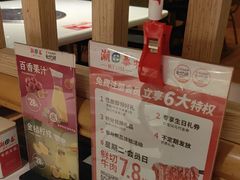 -潮泰牛肉火锅 · 创于1992年(车公庙店)