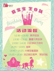 喜喜月子会所(浦东至尊馆)-喜喜月子(瑞虹天地店)
