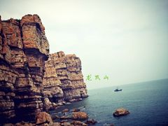 龙爪山-龙爪山国家地质公园