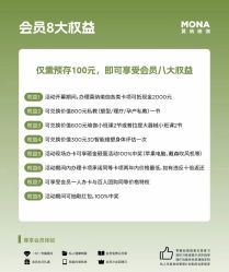 -莫纳瑜伽·普拉提