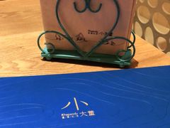 -小大董·烤鸭(凤凰汇店)