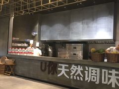 -U你·天然调味(南湖总店)