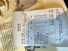 -虾饺妹·酒家(海珠广场店)