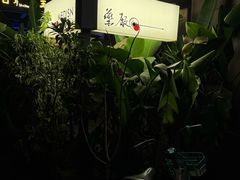 -MEDISN·药厂