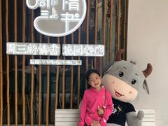 -周三的情书花园餐厅(江北店)