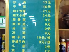 -伊穆祥牛肉面总店·清真